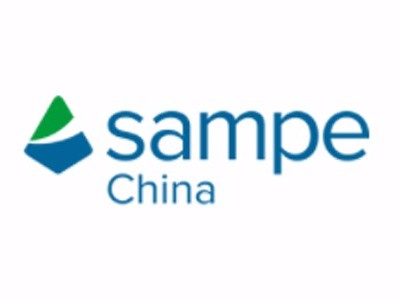 SAMPE中國2019年第十四屆復(fù)合材料制品、原材料、模溫機(jī)溫控設(shè)備展會