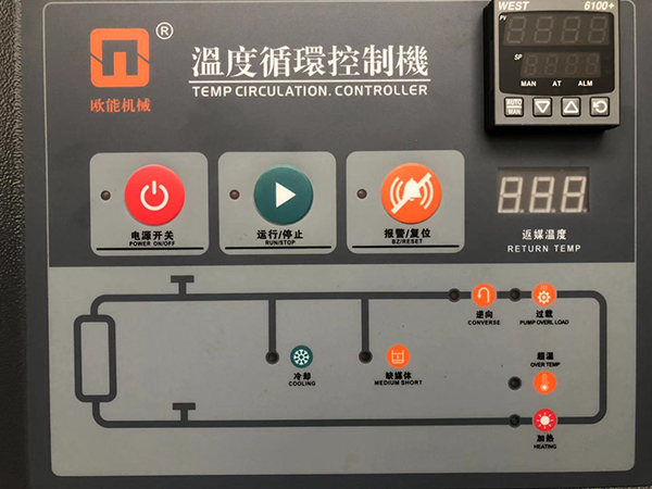 模溫機(jī)過載如何處理？