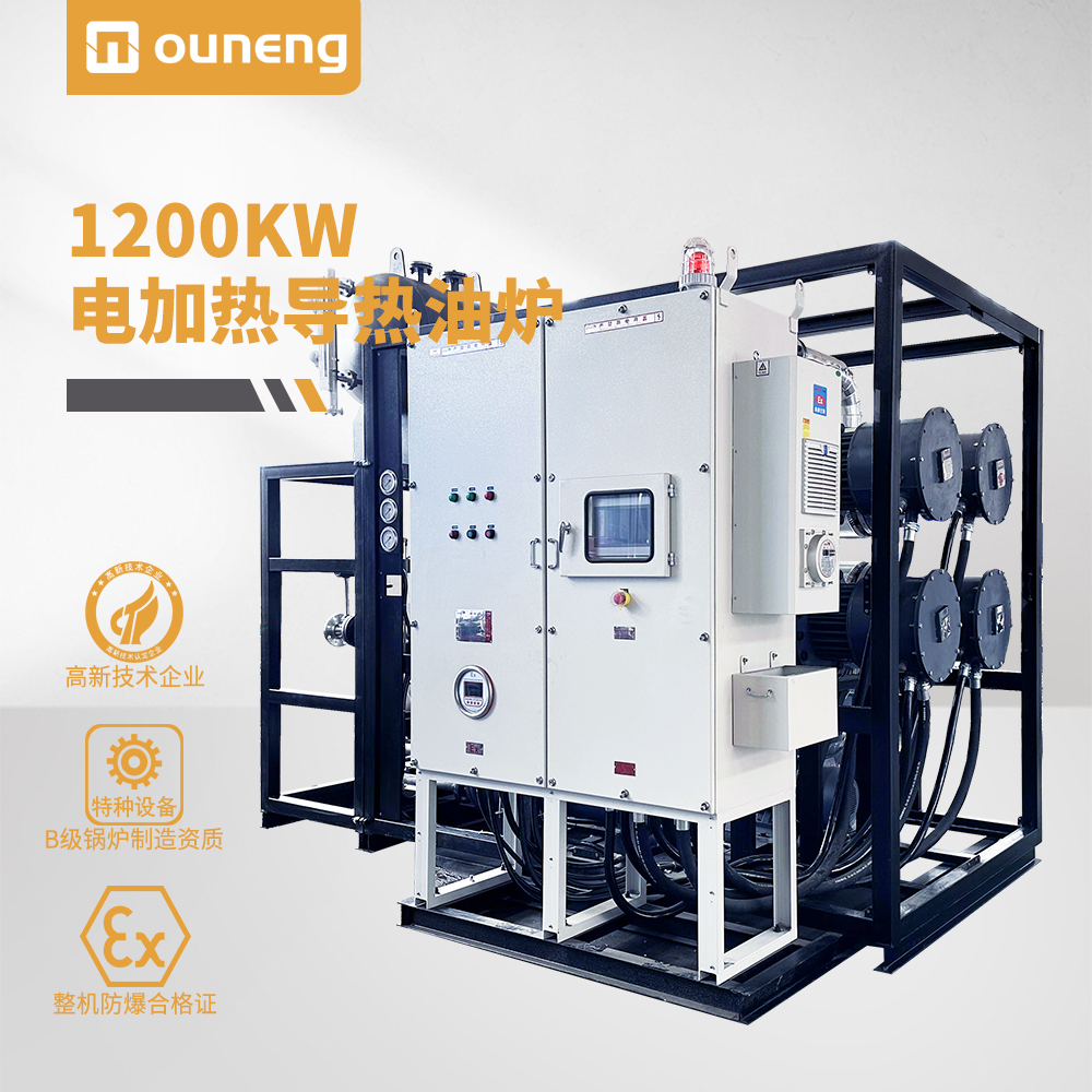 1200KW電加熱導(dǎo)熱油爐